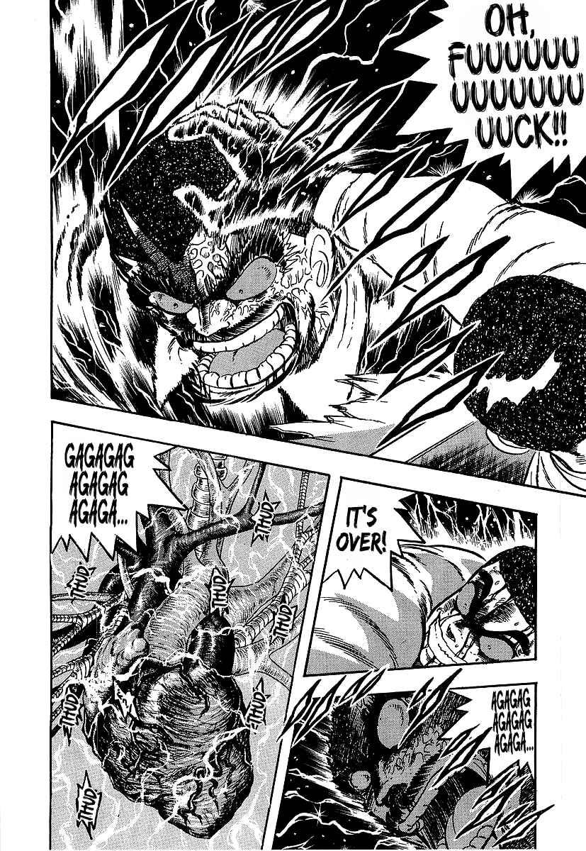 Osu!! Karate-bu Chapter 245 - Page 17