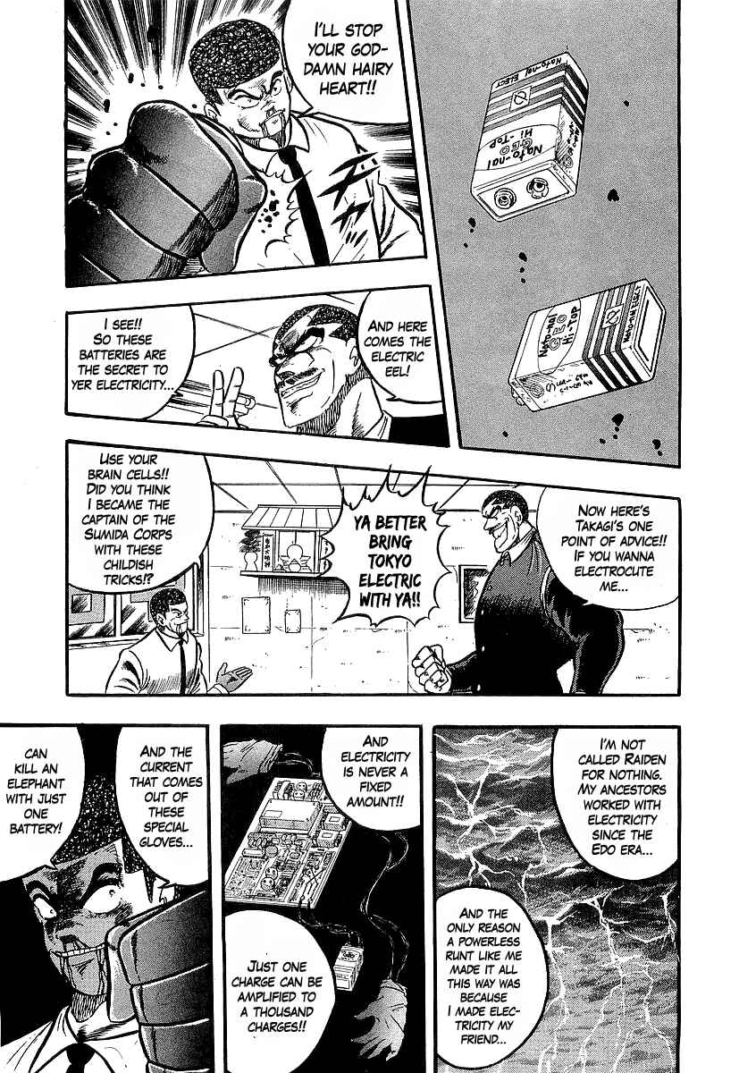 Osu!! Karate-bu Chapter 245 - Page 8