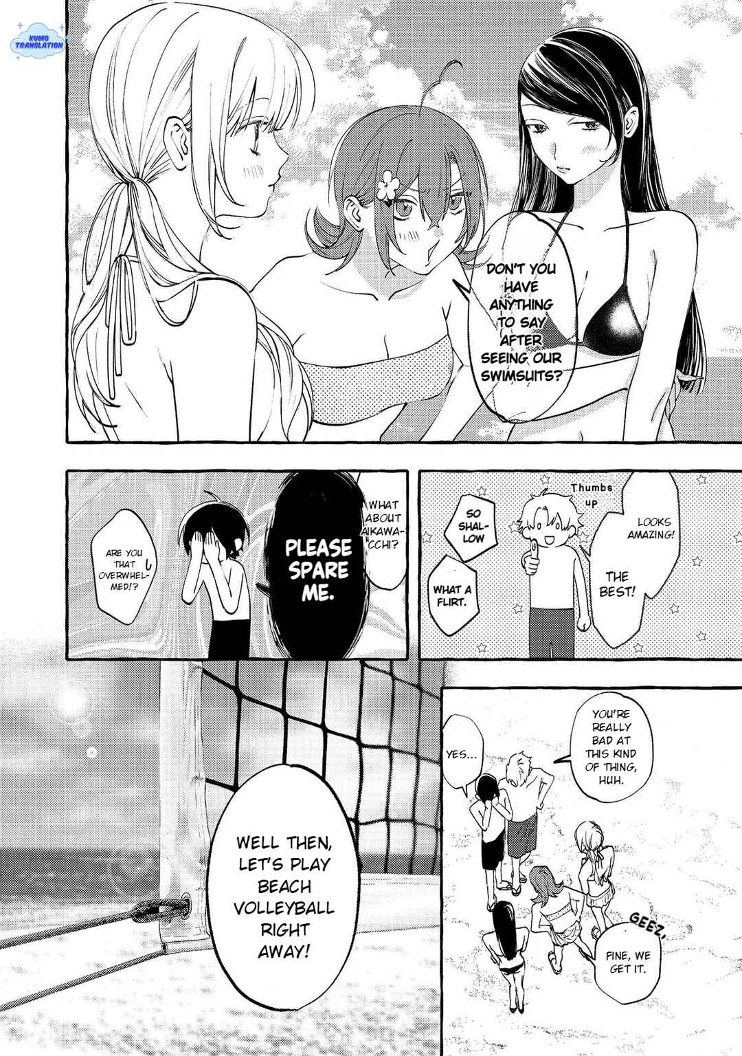 Gakuen no Madonna no Watanabe san ga, Naze ka Maishu Yotei wo Kitekuru Chapter 7.1 - Page 11