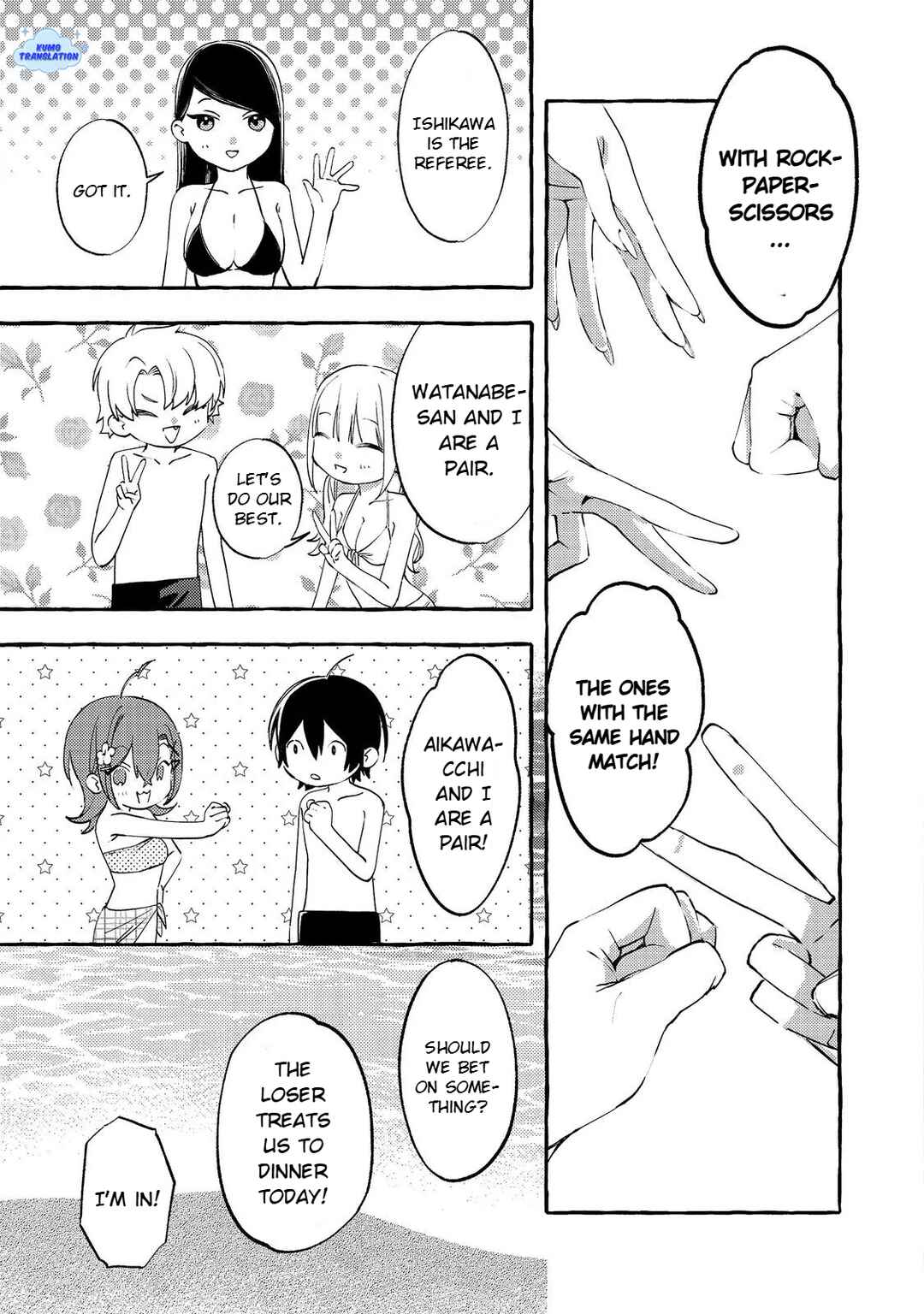 Gakuen no Madonna no Watanabe san ga, Naze ka Maishu Yotei wo Kitekuru Chapter 7.1 - Page 12