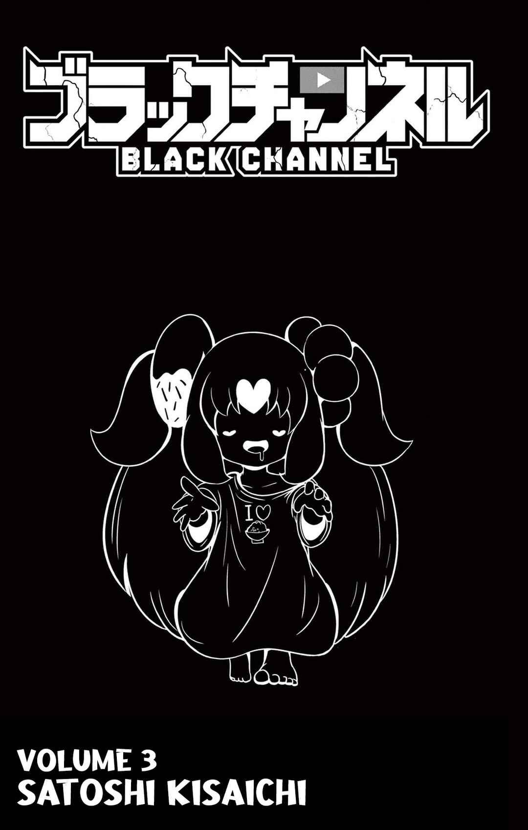 Black Channel Chapter 11 - Page 3