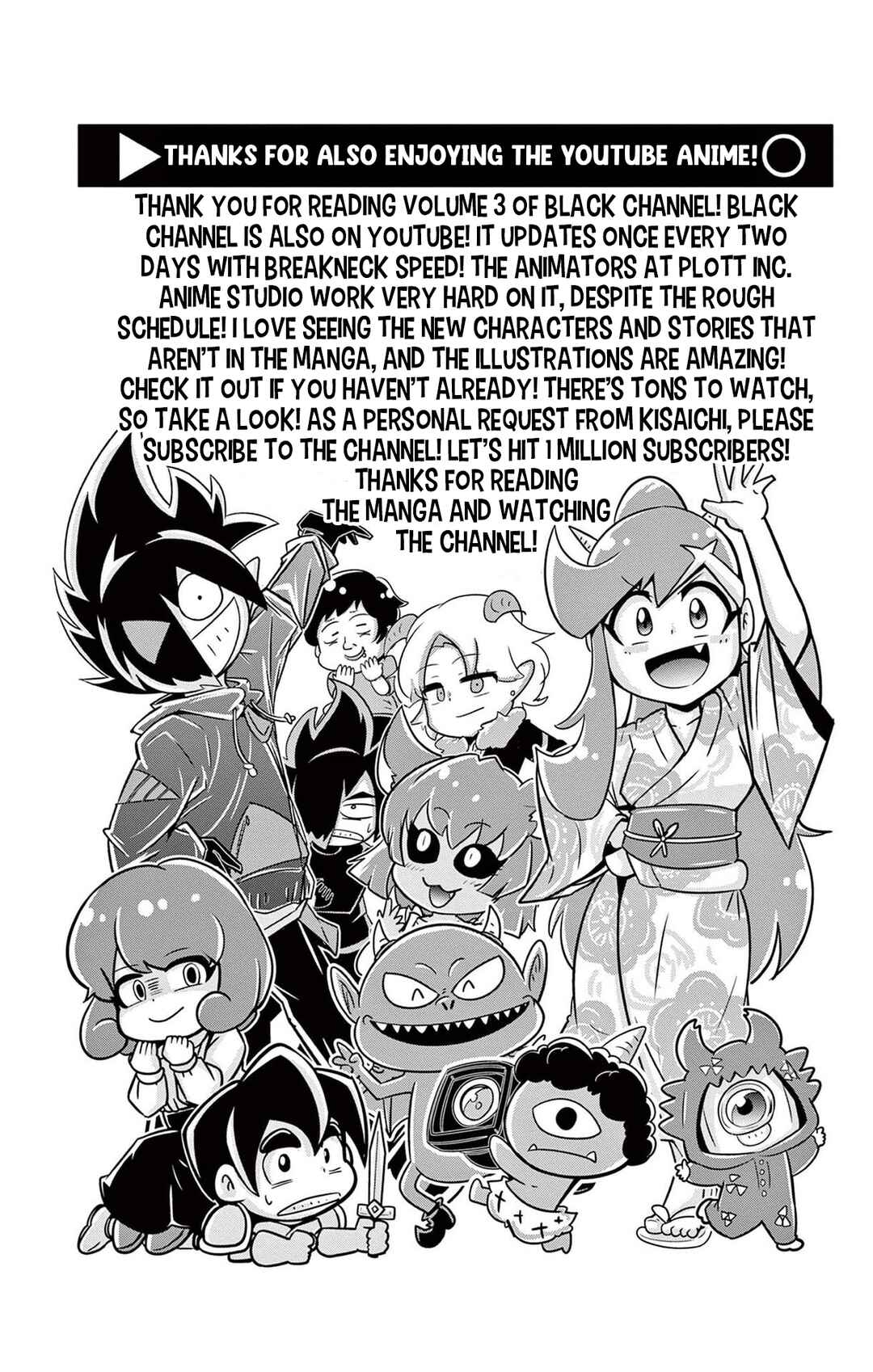 Black Channel Chapter 11 - Page 6
