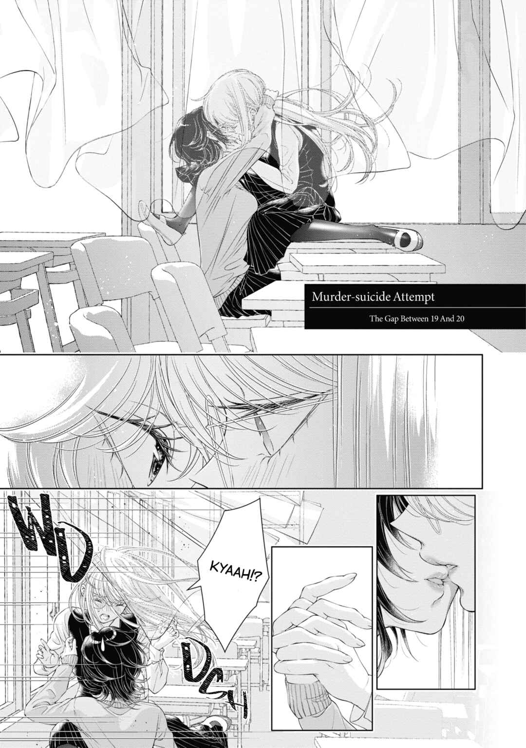 Kyou wa Kanojo ga Inai kara Chapter 20.5 - Page 1