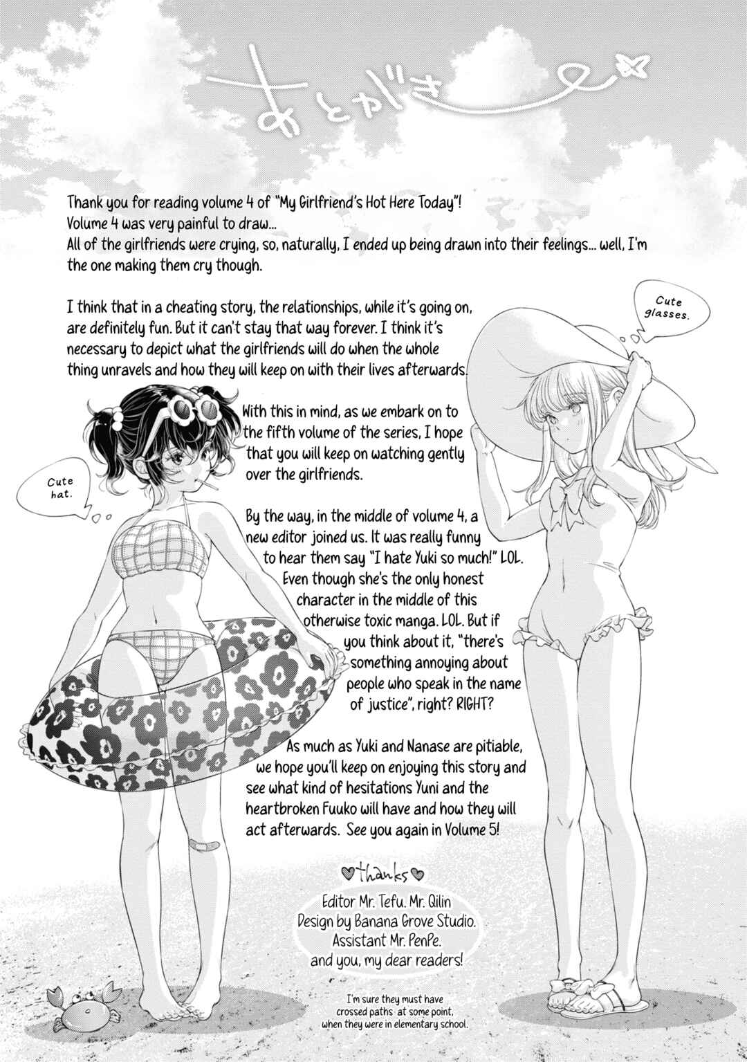 Kyou wa Kanojo ga Inai kara Chapter 20.5 - Page 13