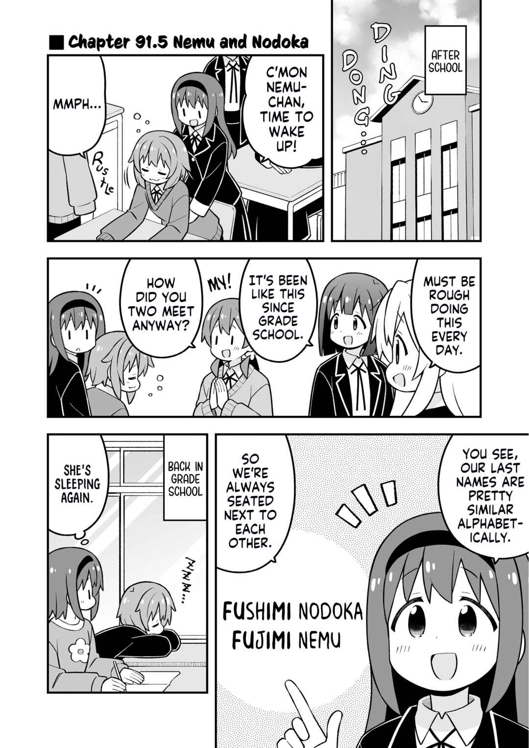 Onii-chan wa Oshimai! Chapter 91.5 - Page 1