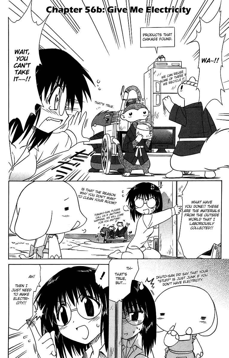 Nagasarete Airantou Chapter 58.2 - Page 2