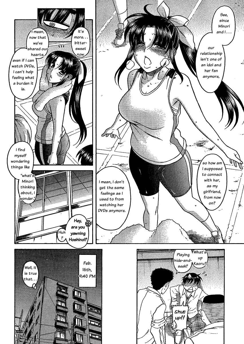 Nana to Kaoru - Step Up "S&M" Love Comedy Chapter 51 - Page 10