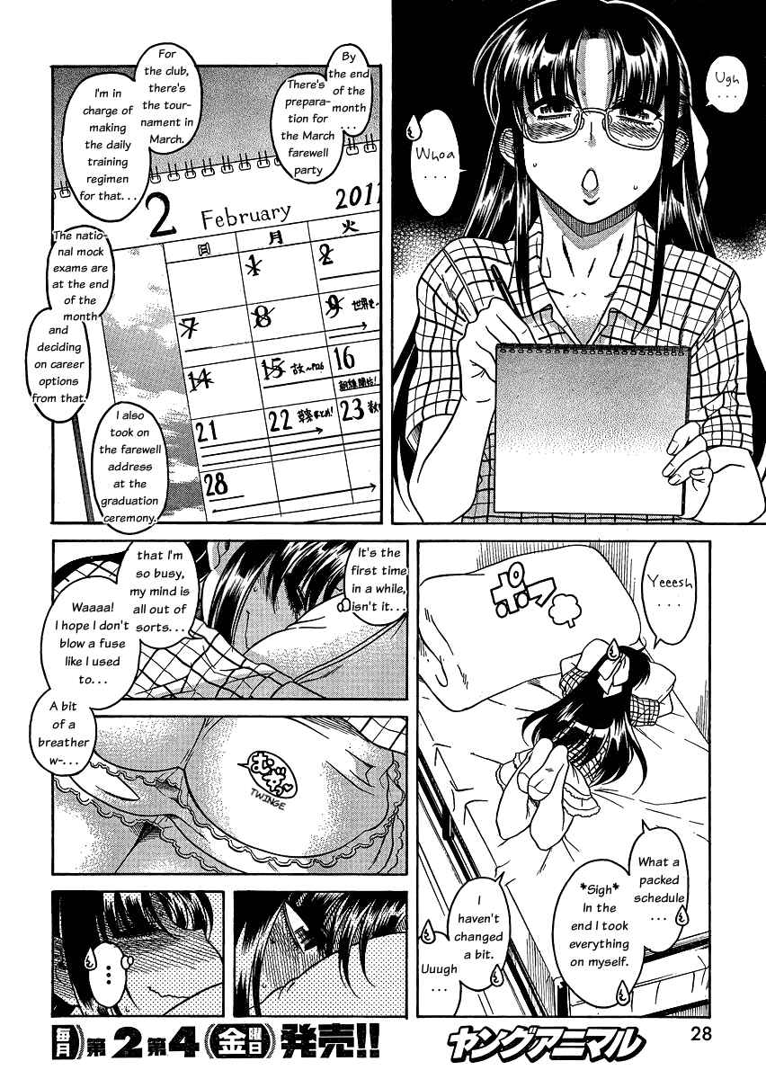 Nana to Kaoru - Step Up "S&M" Love Comedy Chapter 51 - Page 14