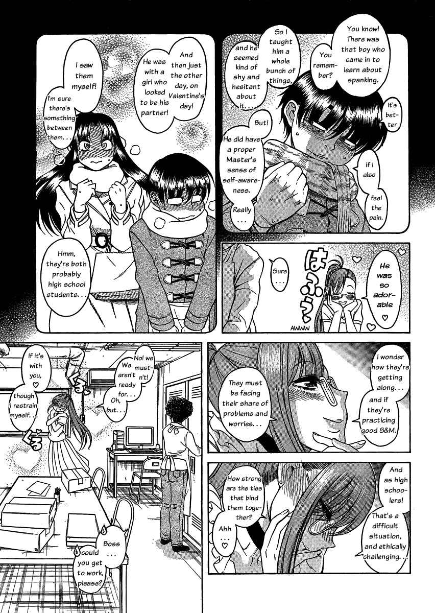 Nana to Kaoru - Step Up "S&M" Love Comedy Chapter 51 - Page 17