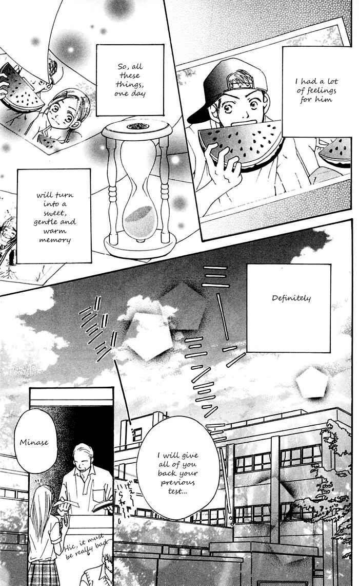 Sunadokei Chapter 11 - Page 12