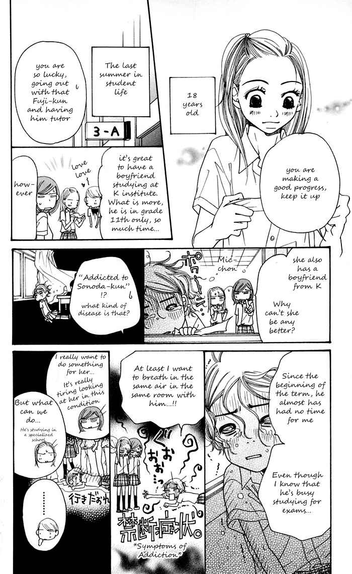 Sunadokei Chapter 11 - Page 13