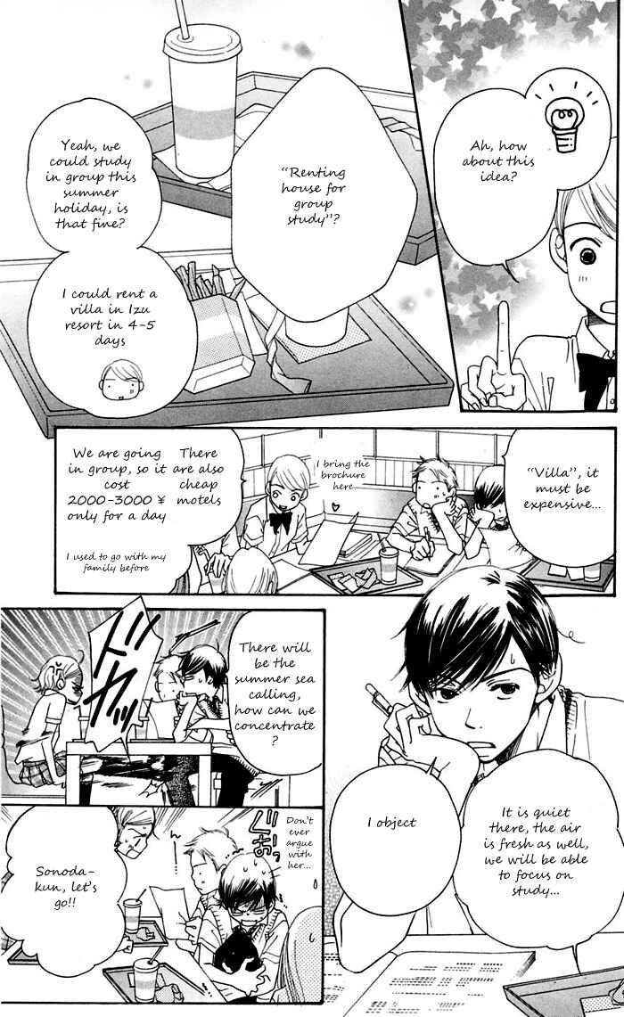Sunadokei Chapter 11 - Page 14