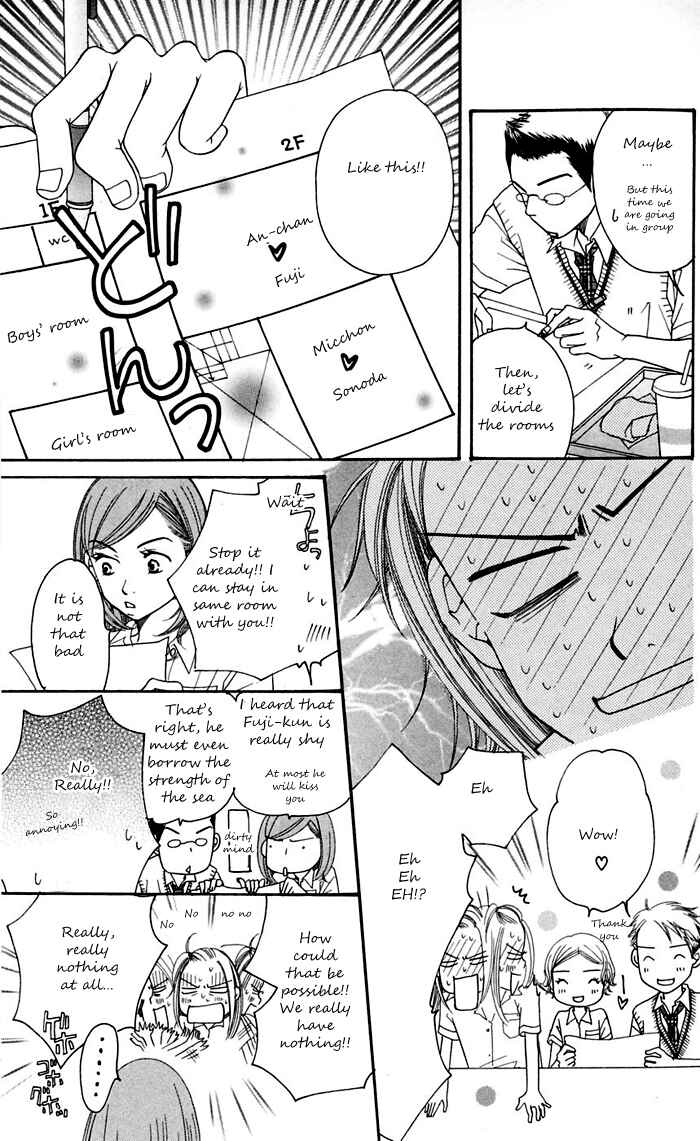 Sunadokei Chapter 11 - Page 16