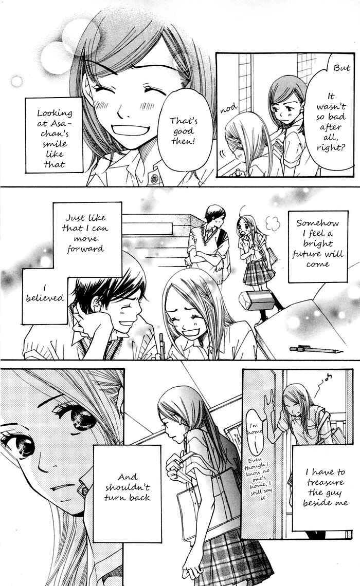 Sunadokei Chapter 11 - Page 26