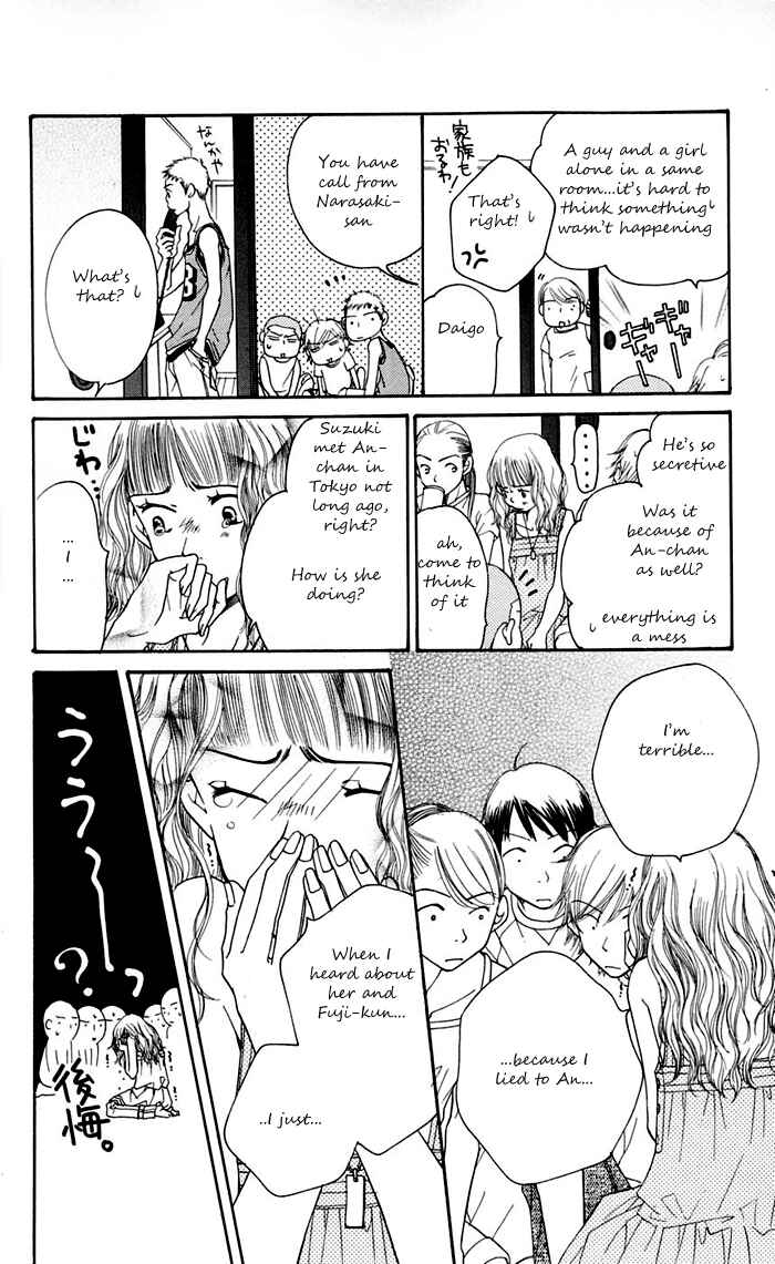 Sunadokei Chapter 11 - Page 41
