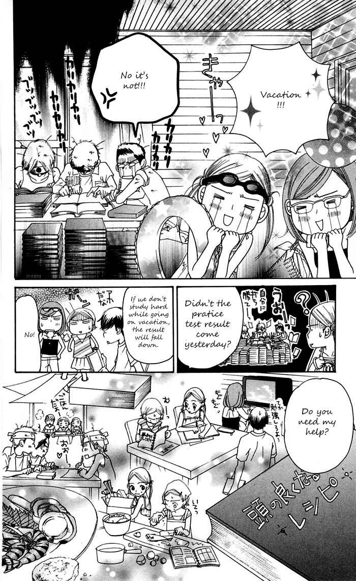 Sunadokei Chapter 11 - Page 51