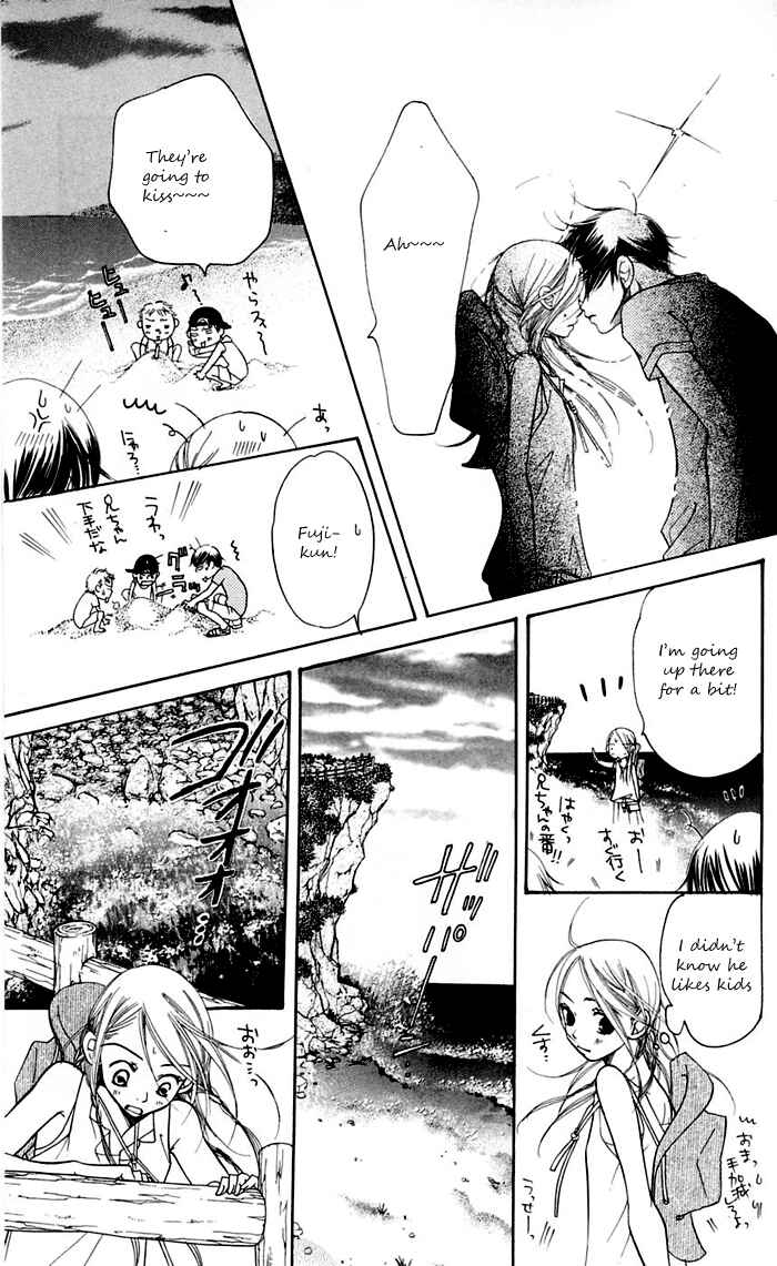Sunadokei Chapter 11 - Page 56