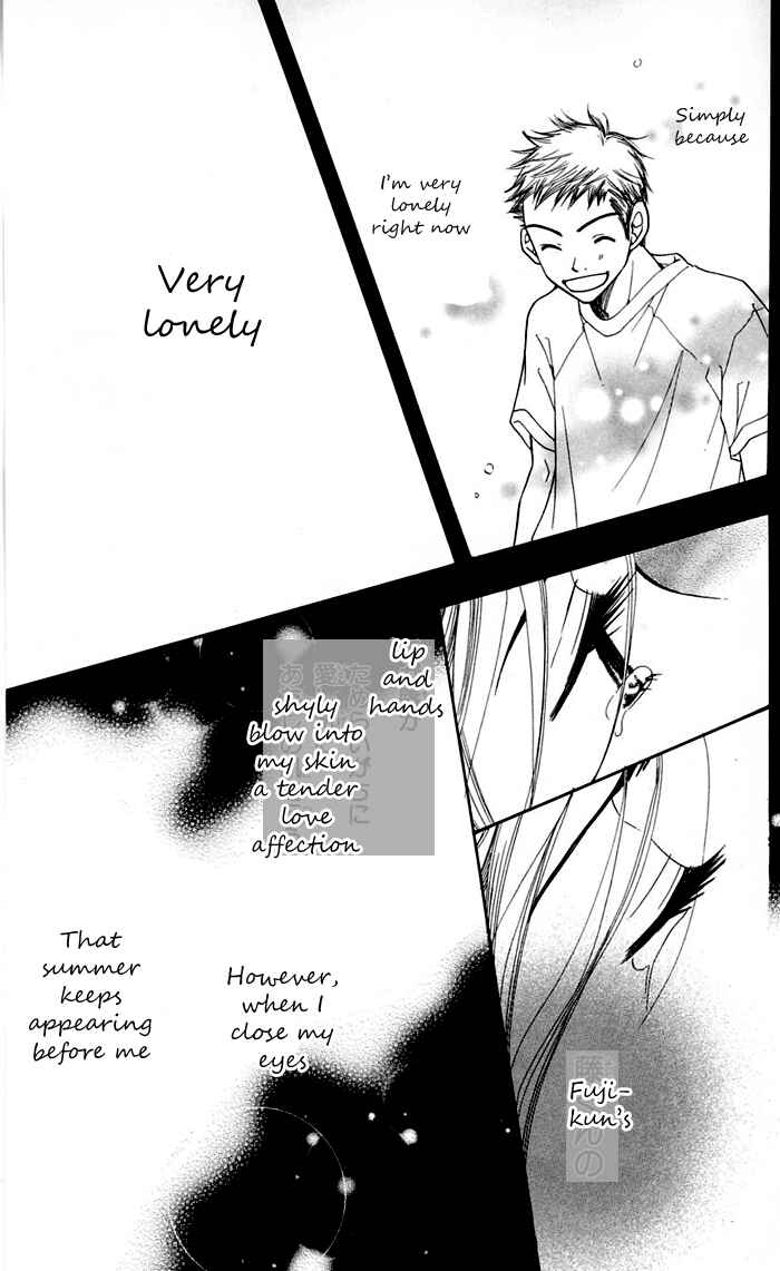 Sunadokei Chapter 11 - Page 76