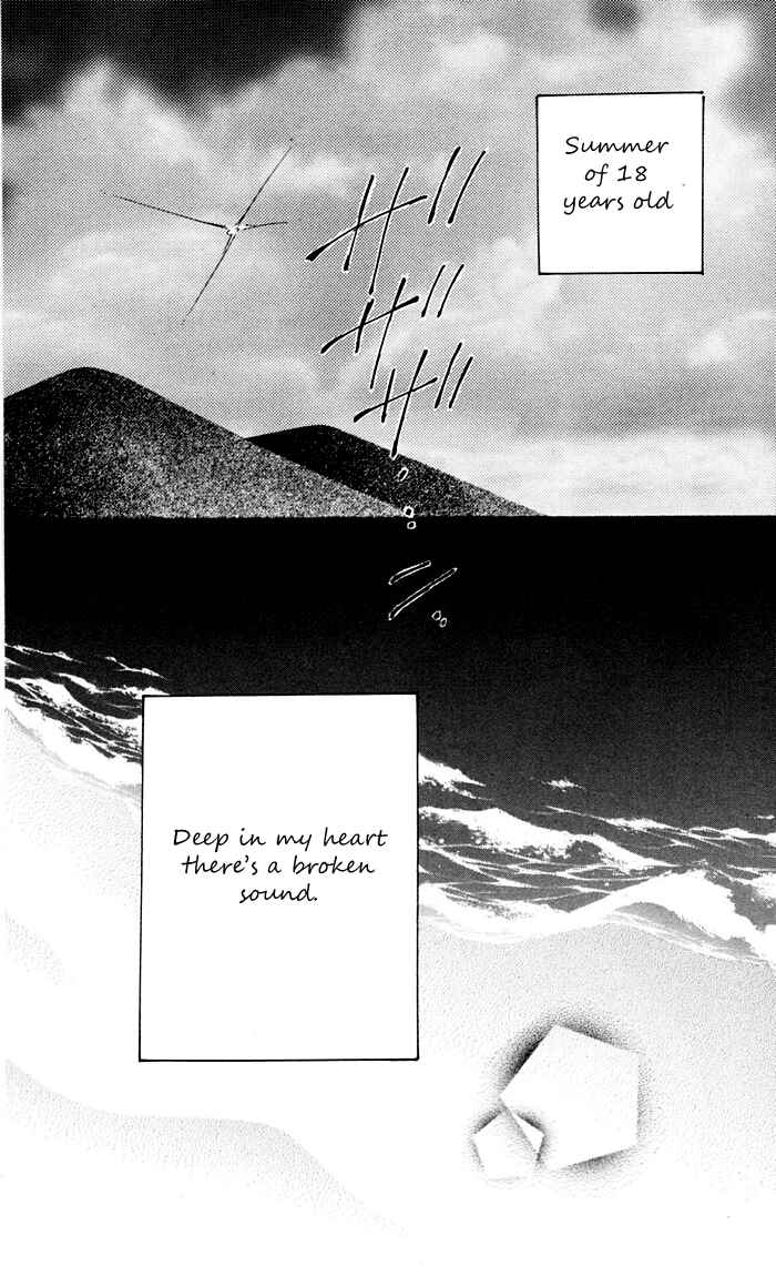 Sunadokei Chapter 11 - Page 86