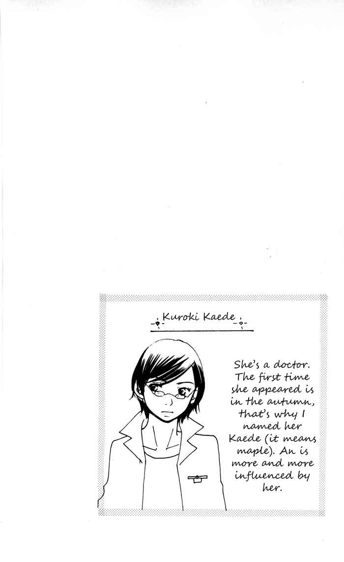 Sunadokei Chapter 11 - Page 87