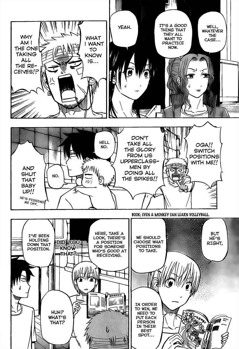Beelzebub Chapter 63 - Page 16