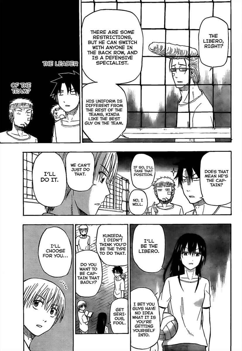 Beelzebub Chapter 63 - Page 17