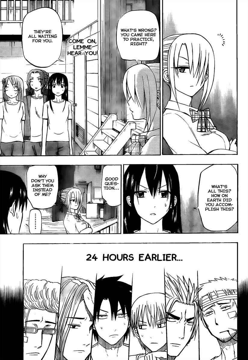 Beelzebub Chapter 63 - Page 3