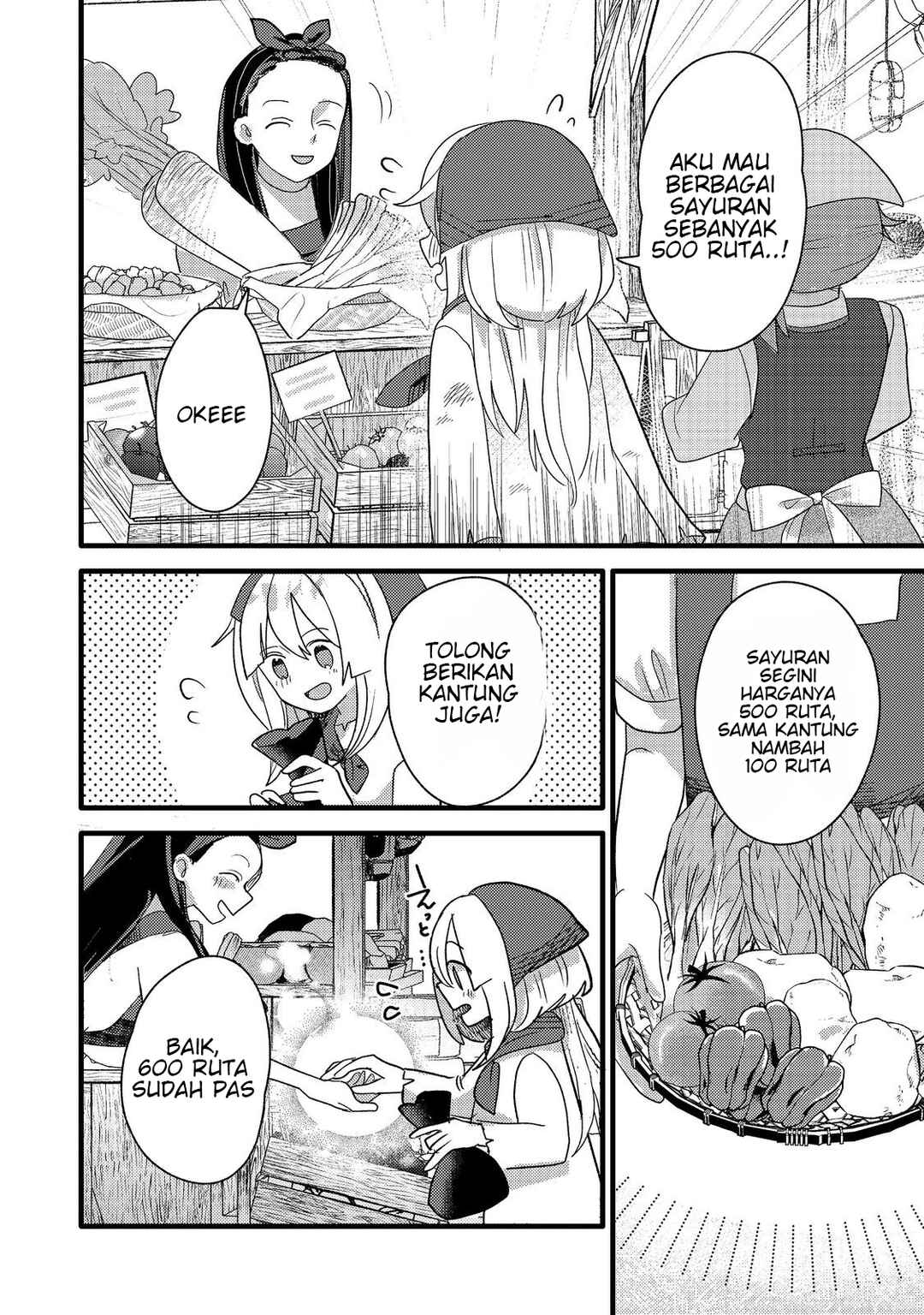 Tensei Nanmin Shoujo wa Shimin-ken wo 0 Kara Mezashite Hatarakimasu Chapter 6 - Page 16