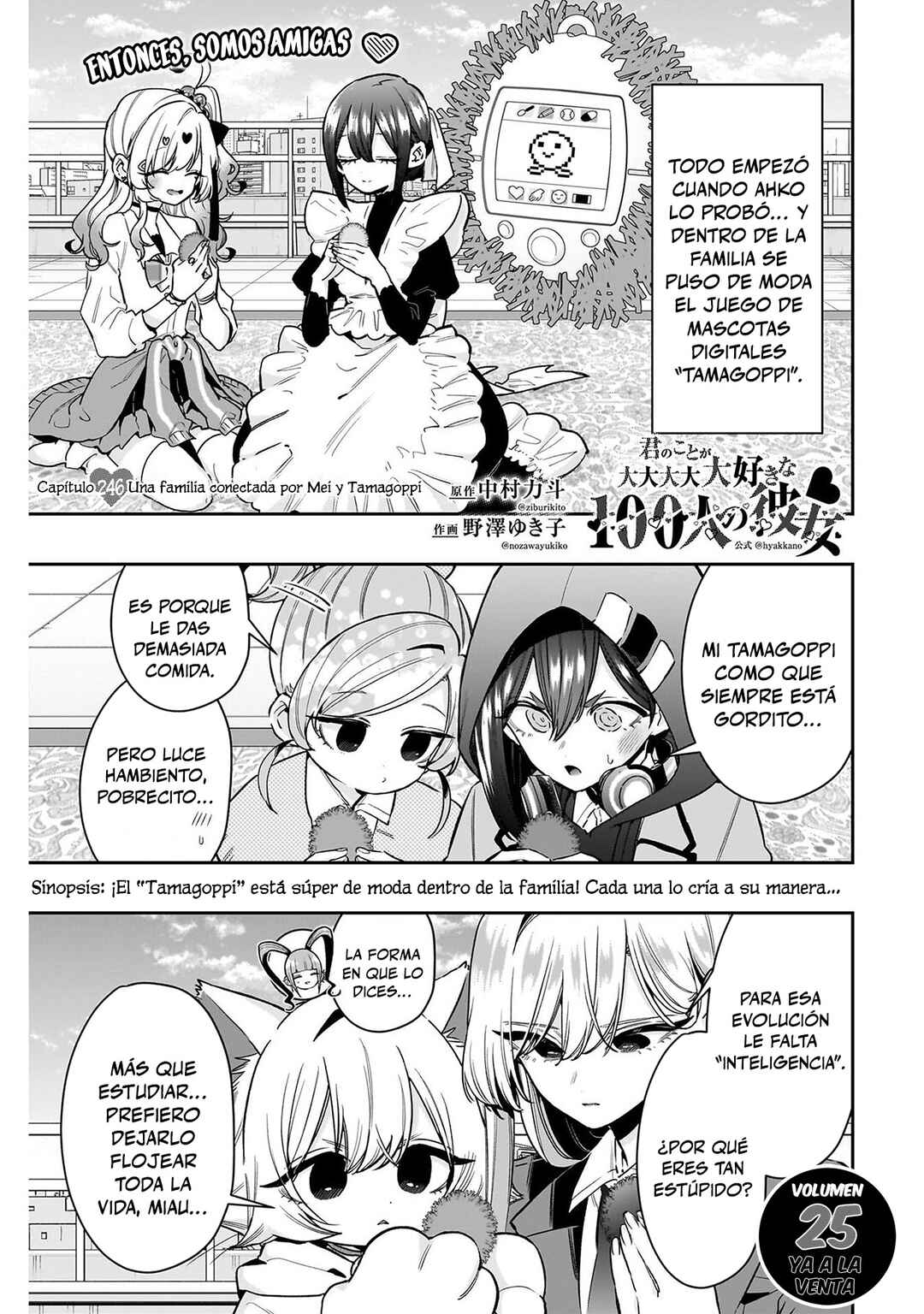 Kimi no Koto ga Dai Dai Dai Dai Daisuki na 100-nin no Kanojo Chapter 246 - Page 1