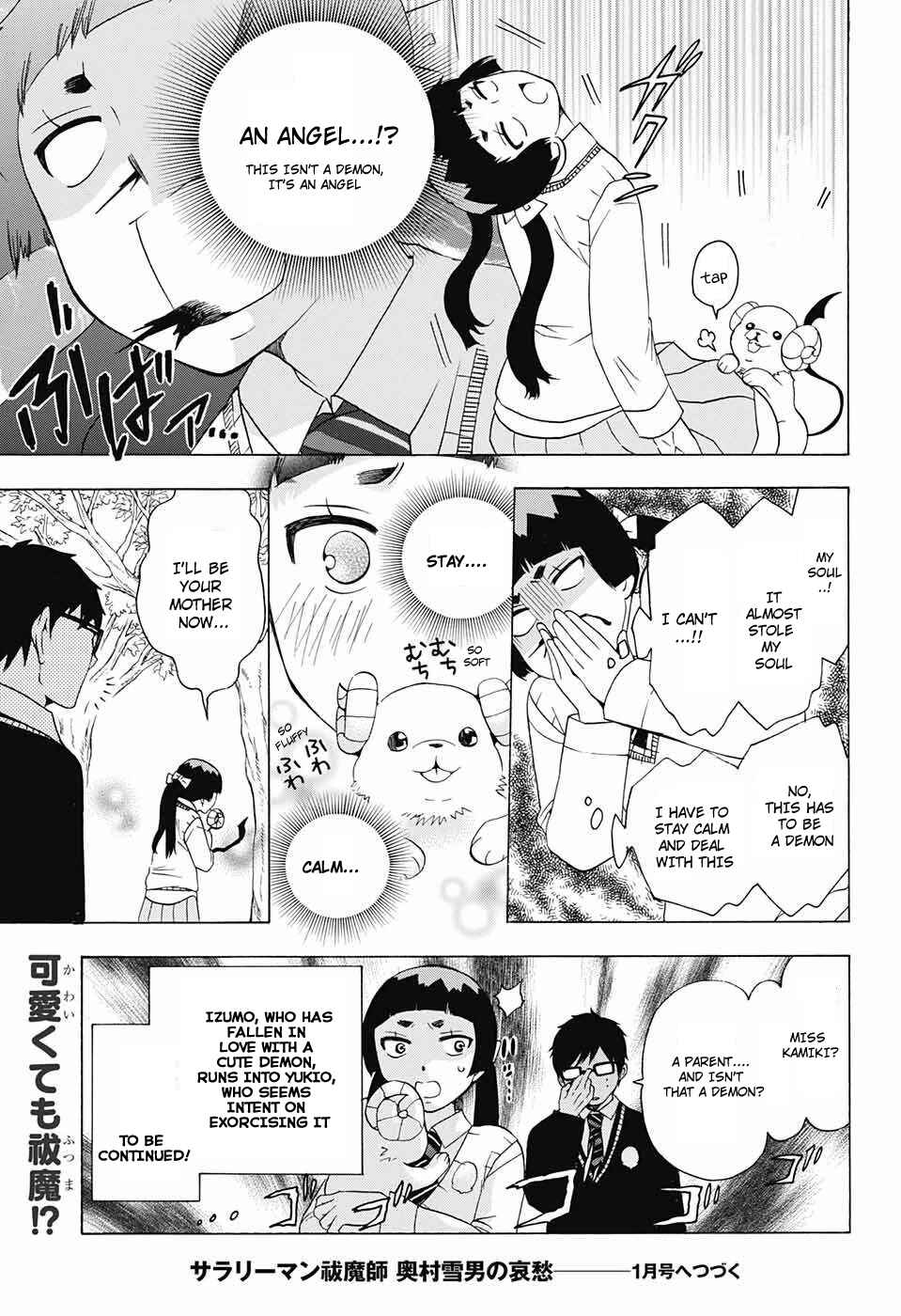 Salaryman Exorcist - Okumura Yukio no Aishuu Chapter 52 - Page 5
