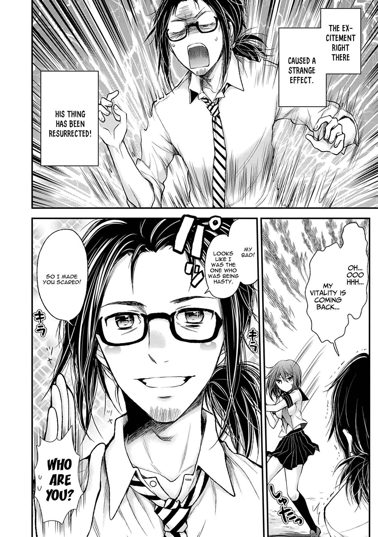 Henjo ~Hen na Joshi Kousei Amaguri Senko~ Chapter 67 - Page 23