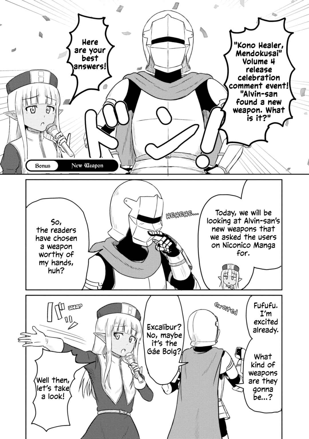 Kono Healer, Mendokusai Chapter 50.1 - Page 2