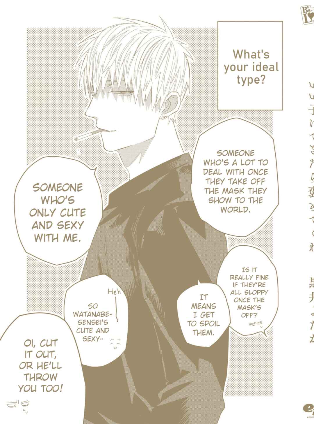 Ii Ko ni Dekitara Homete Kure Chapter 5.5 - Page 9