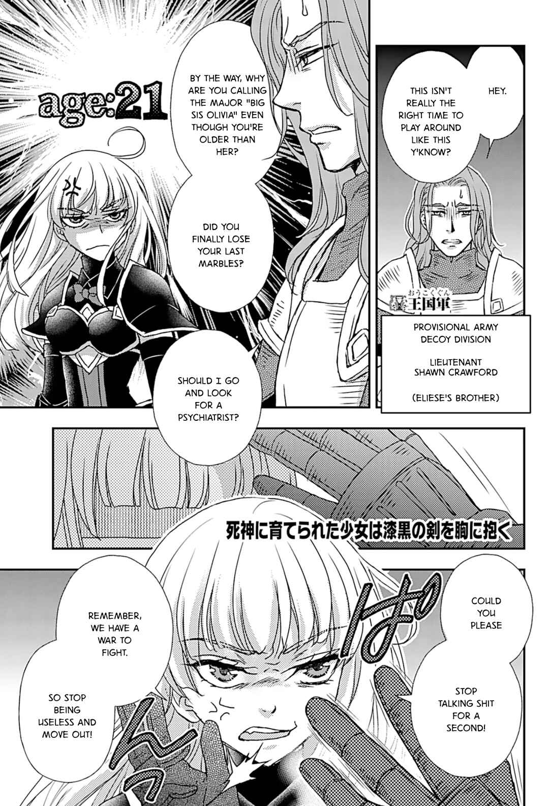 Shinigami ni Sodaterareta Shoujo wa Shikkoku no Tsurugi o Mune ni Idaku Chapter 51 - Page 1