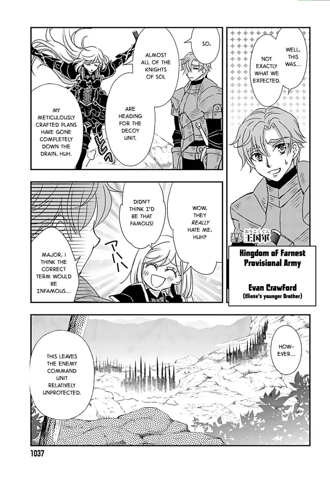 Shinigami ni Sodaterareta Shoujo wa Shikkoku no Tsurugi o Mune ni Idaku Chapter 51 - Page 15