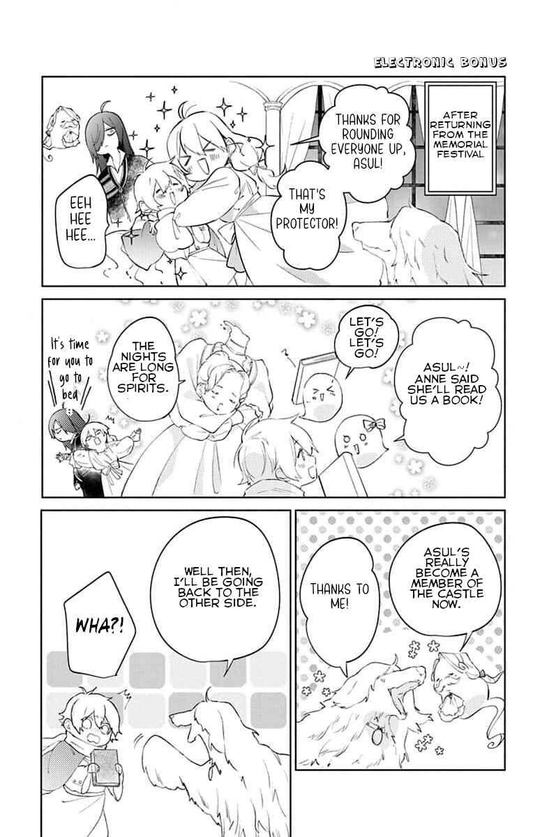 Yuureijou no Danna-sama Chapter 9.5 - Page 2