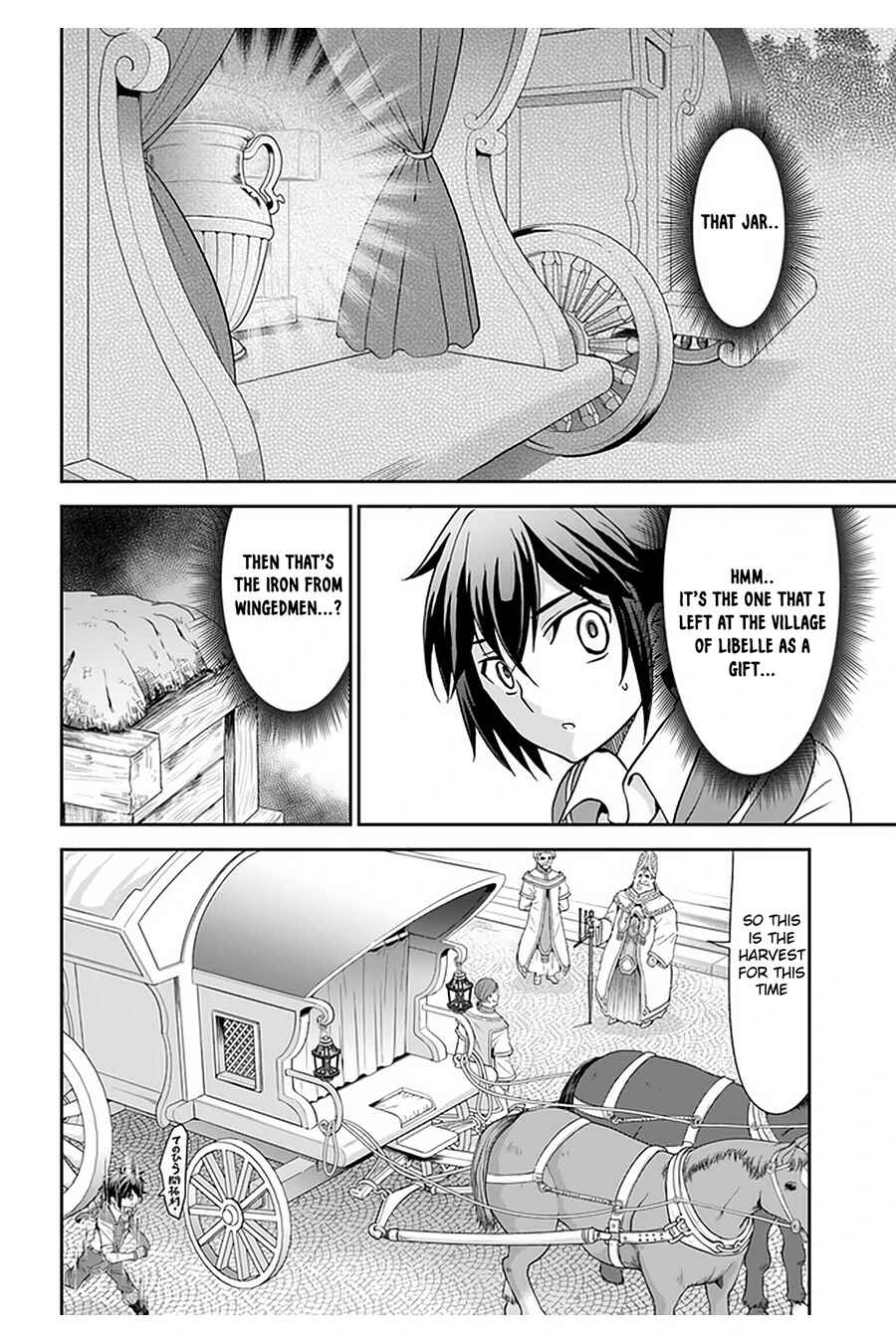 Tenohira Kaitaku Mura de Isekai Kenkokuki ~Fueteku Yome-tachi to Nonbiri Mujintou Life~ Chapter 27 - Page 17