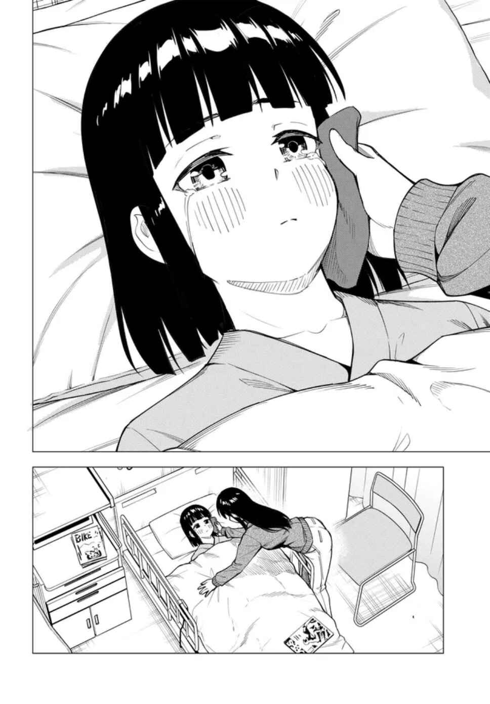 Super Cub Chapter 58 - Page 21
