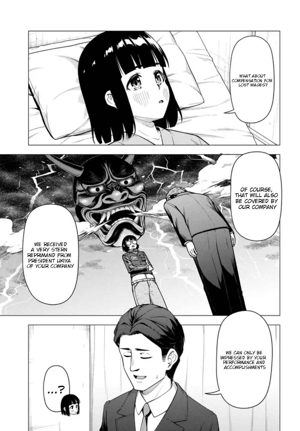 Super Cub Chapter 58 - Page 6