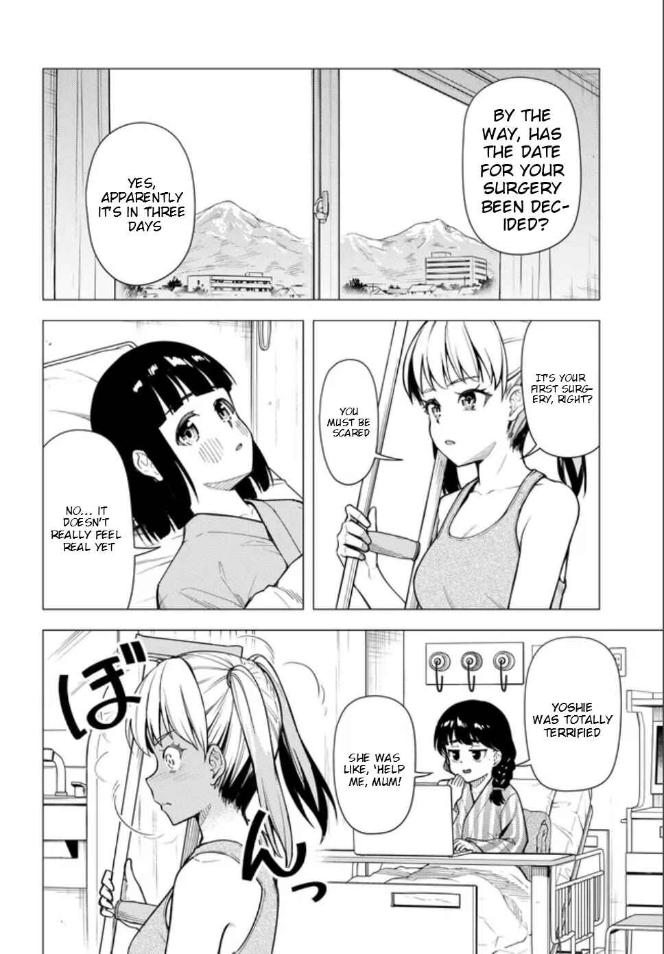 Super Cub Chapter 58 - Page 9