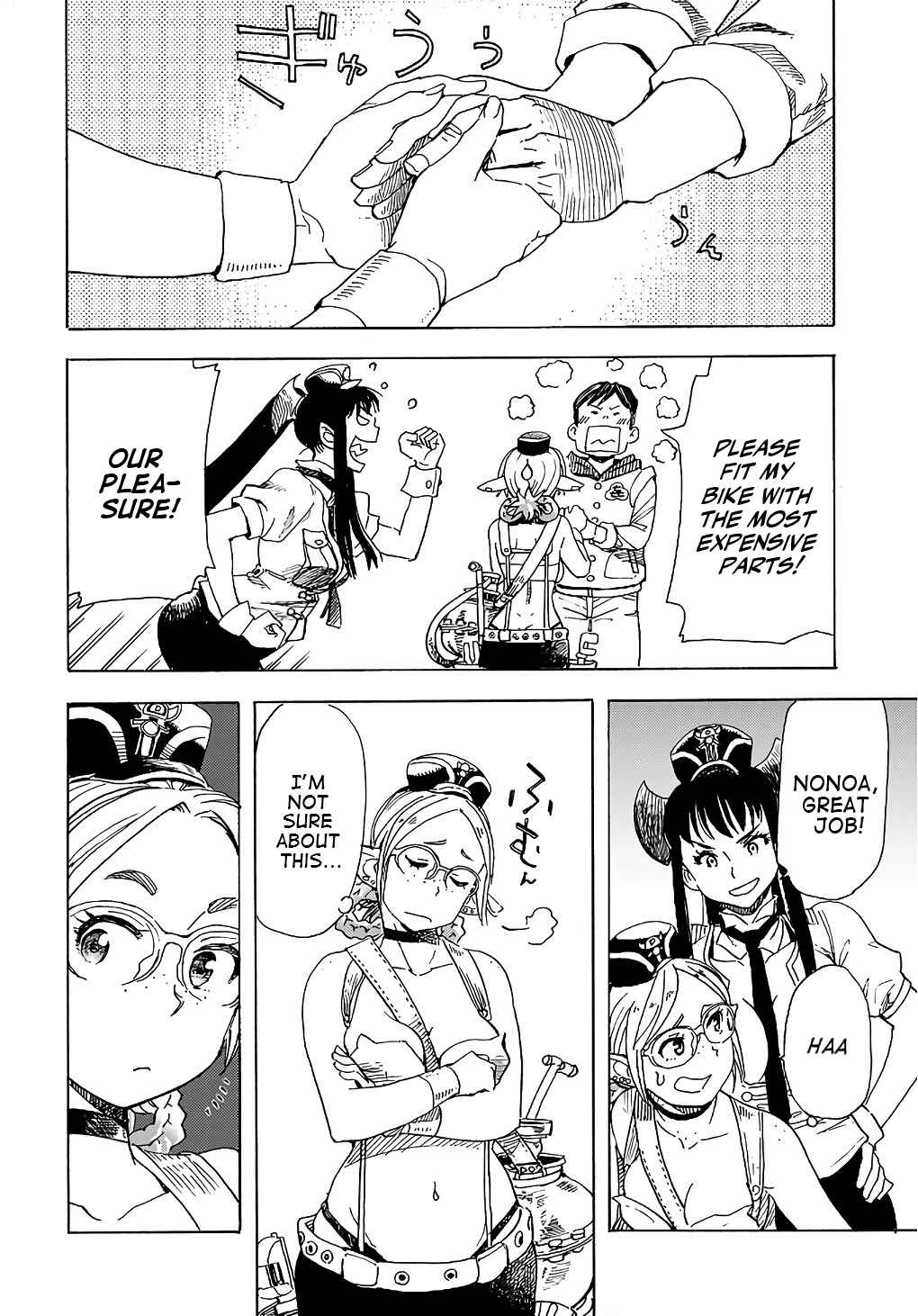 Elf to Bike to Teikoku Chiri Chousain to Chapter 12 - Page 8