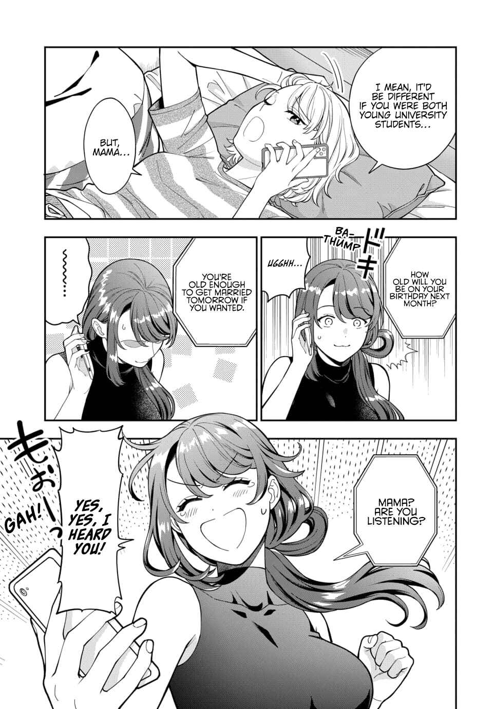 Musume Janakute Mama ga Suki nano!? Chapter 28.2 - Page 4