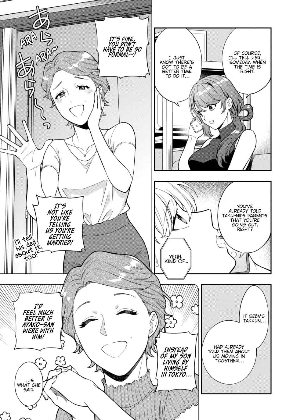 Musume Janakute Mama ga Suki nano!? Chapter 28.2 - Page 6