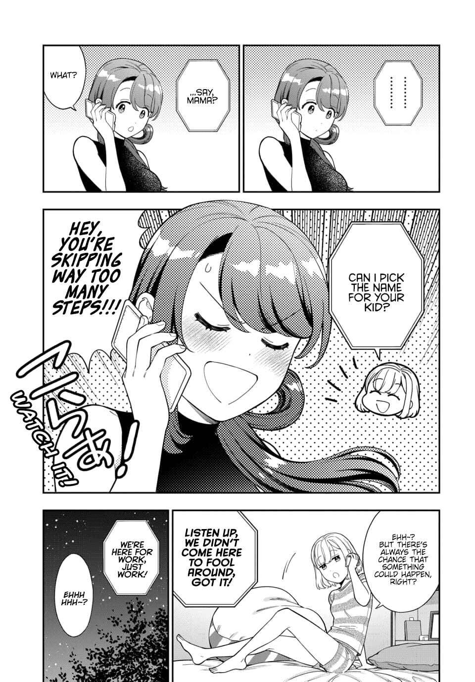 Musume Janakute Mama ga Suki nano!? Chapter 28.2 - Page 8