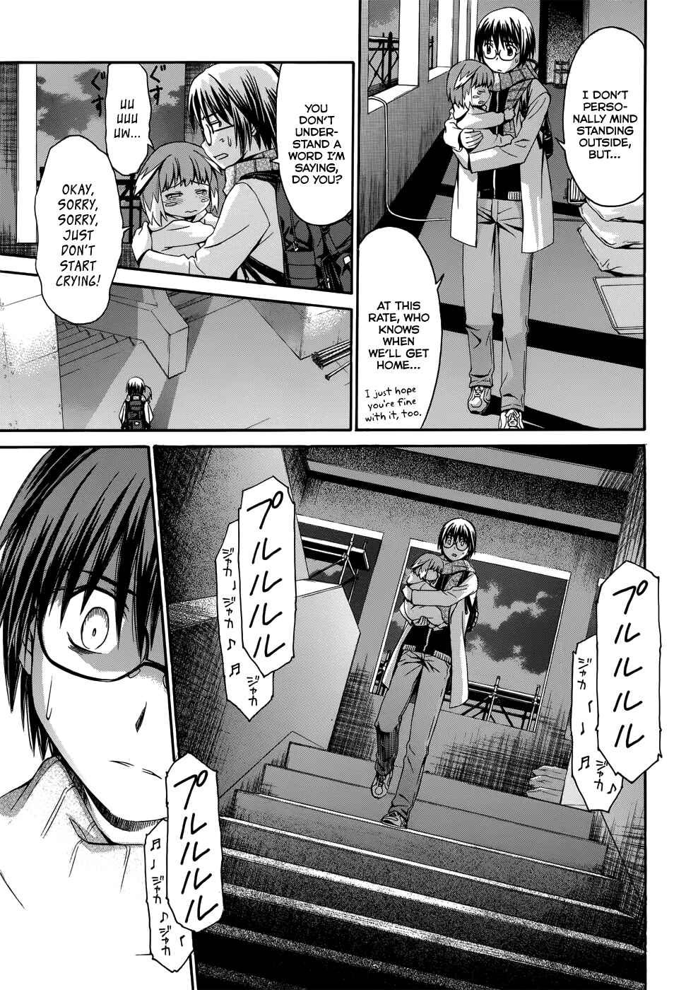 World Embryo Chapter 5 - Page 14