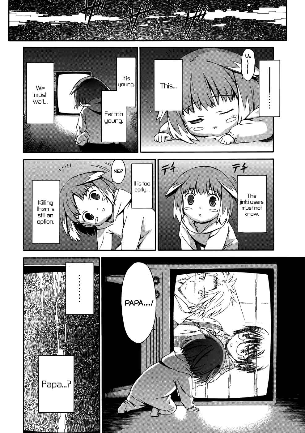 World Embryo Chapter 5 - Page 7