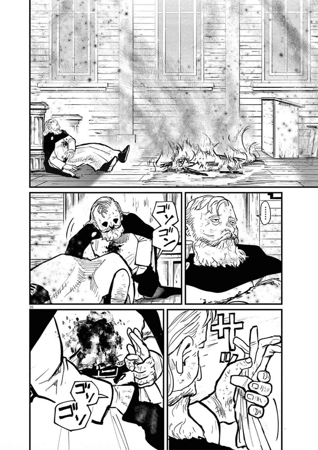 Orb: On the Movements of the Earth Chapter 57 - Page 16