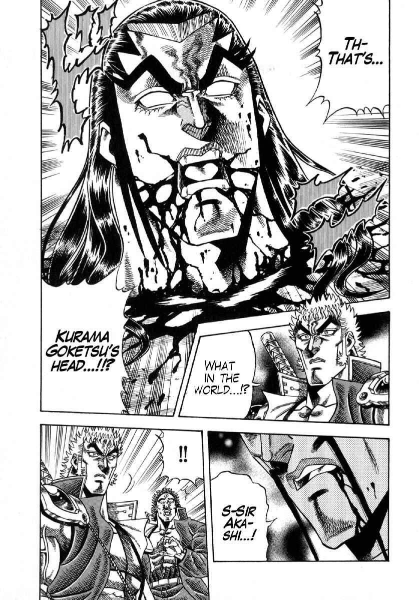 Otokojuku Gaiden - Akashi Gouji Chapter 7 - Page 1