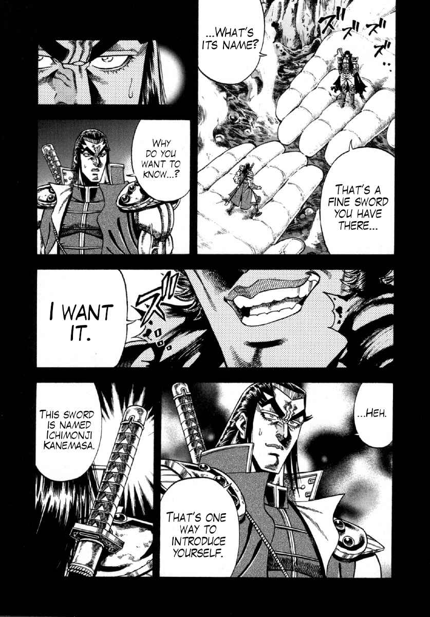 Otokojuku Gaiden - Akashi Gouji Chapter 7 - Page 10