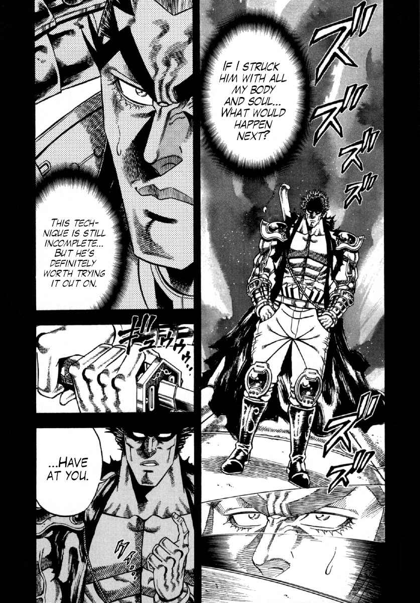 Otokojuku Gaiden - Akashi Gouji Chapter 7 - Page 12